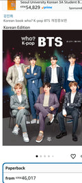 Who Kpop BTS?