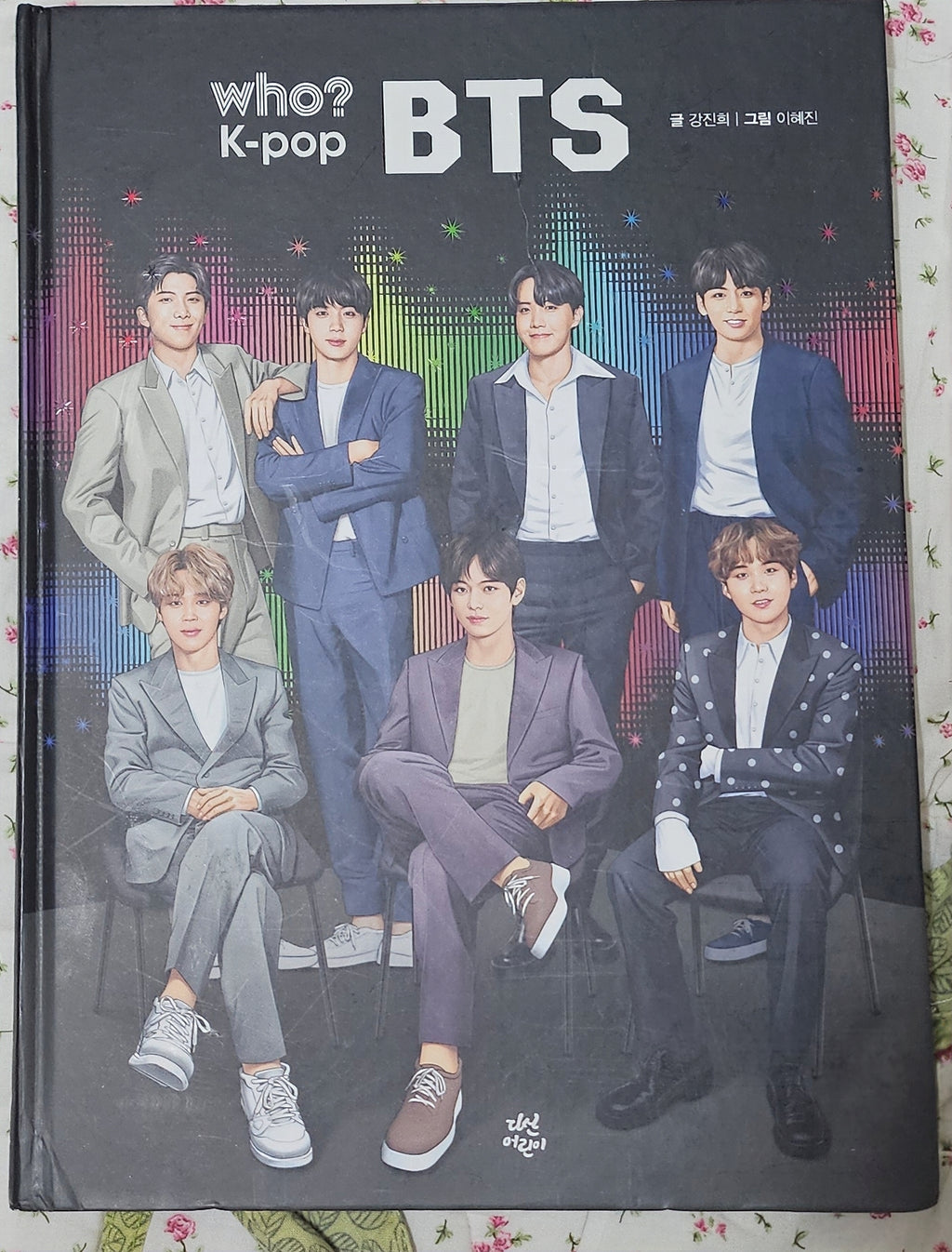 BTS ‘Who’ – K-pop Single | Pre-Owned, KOMCA Authenticated